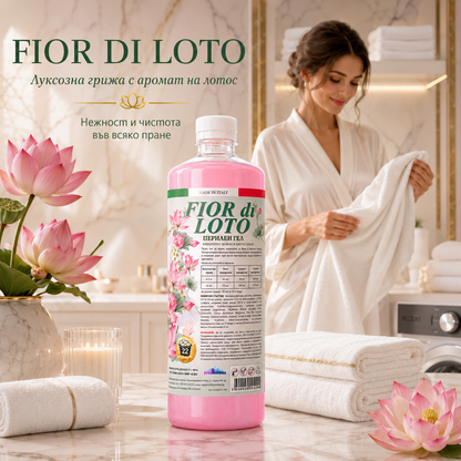 Fior di Loto – Перилен гел концентрат