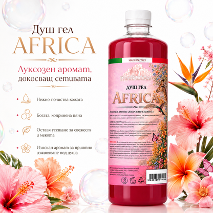 Душ гел Africa
