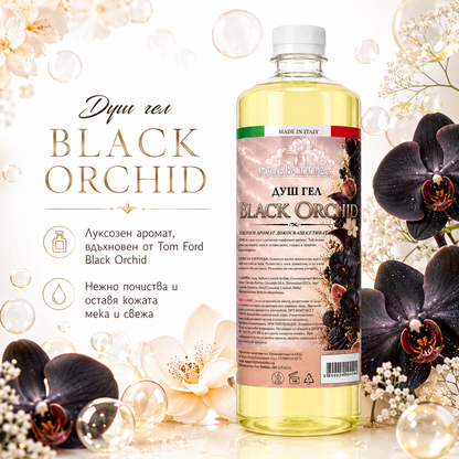 Душ гел Black Orchid