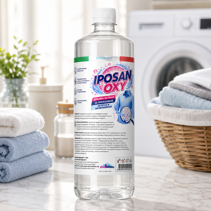 IPOSAN OXY – добавка за пране с активен кислород
