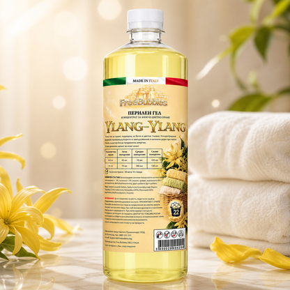 Ylang-Ylang - Перилен гел концентрат