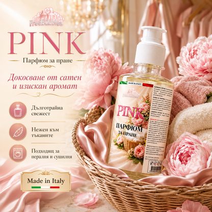 Pink - Парфюм за пране концентрат