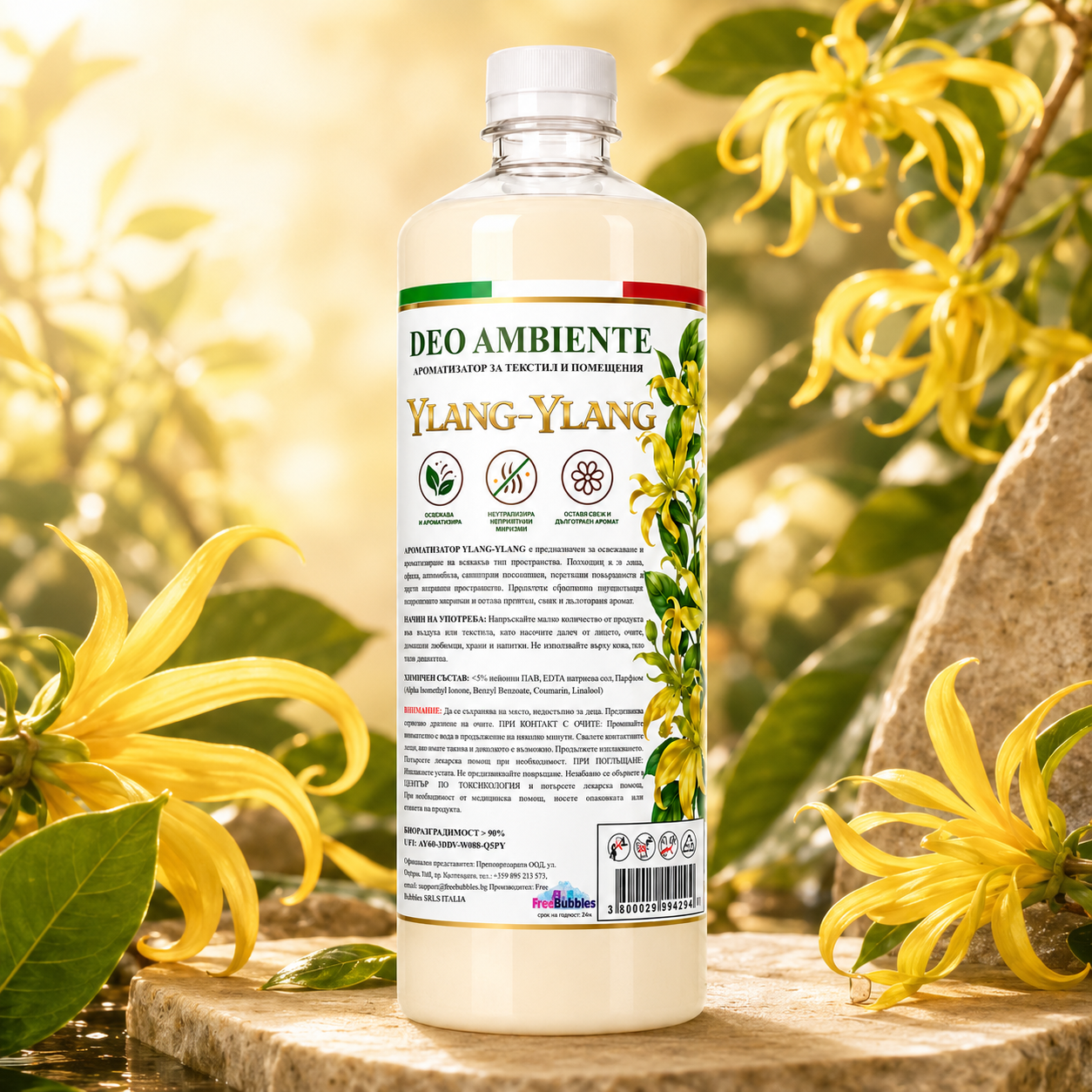 Ароматизатор за текстил и помещения - Ylang-Ylang