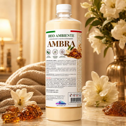 Ароматизатор за текстил и помещения - Ambra