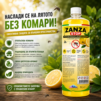 Zanza Stop - универсален препарат за под и повърхности, отблъскващ комари и други насекоми