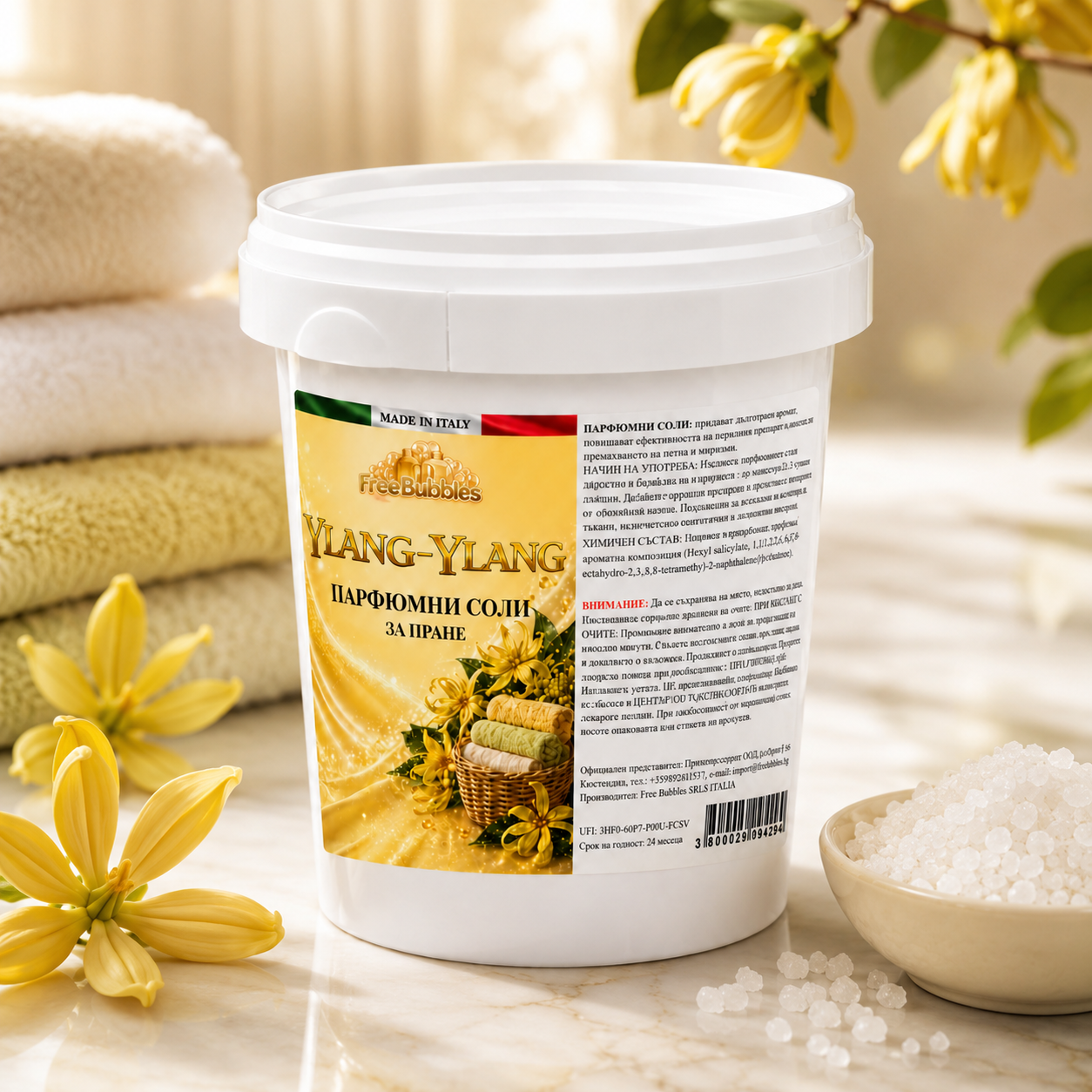 Ylang-Ylang - Парфюмни соли за пране