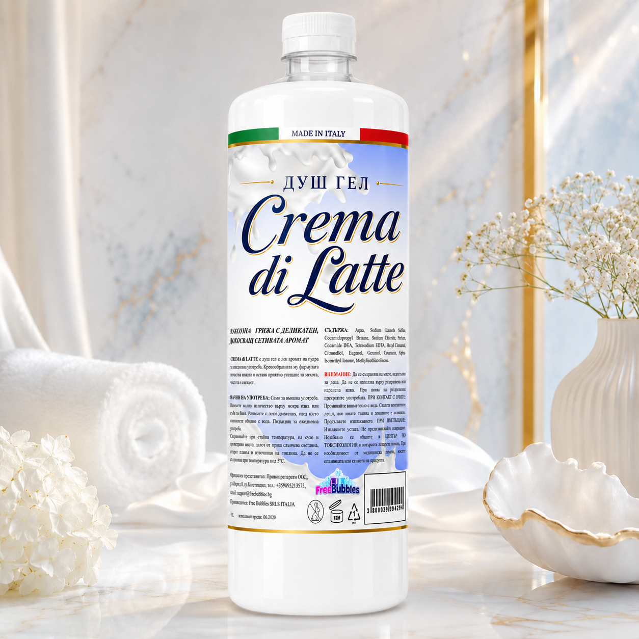 Душ гел Crema di Latte