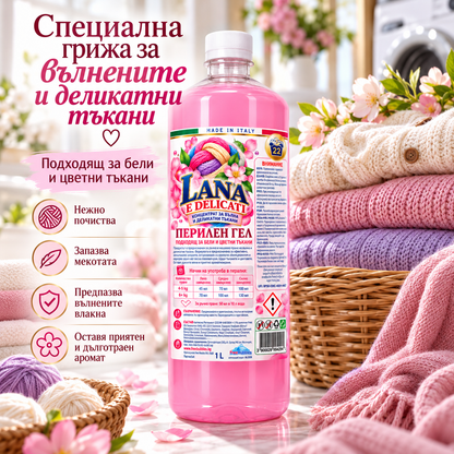 Перилен гел за вълна и деликатни тъкани Lana e Delicati