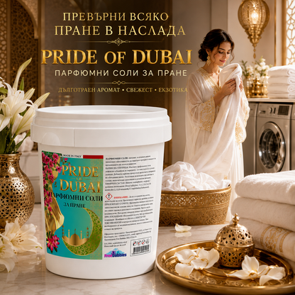 Pride of Dubai – Парфюмни соли за пране