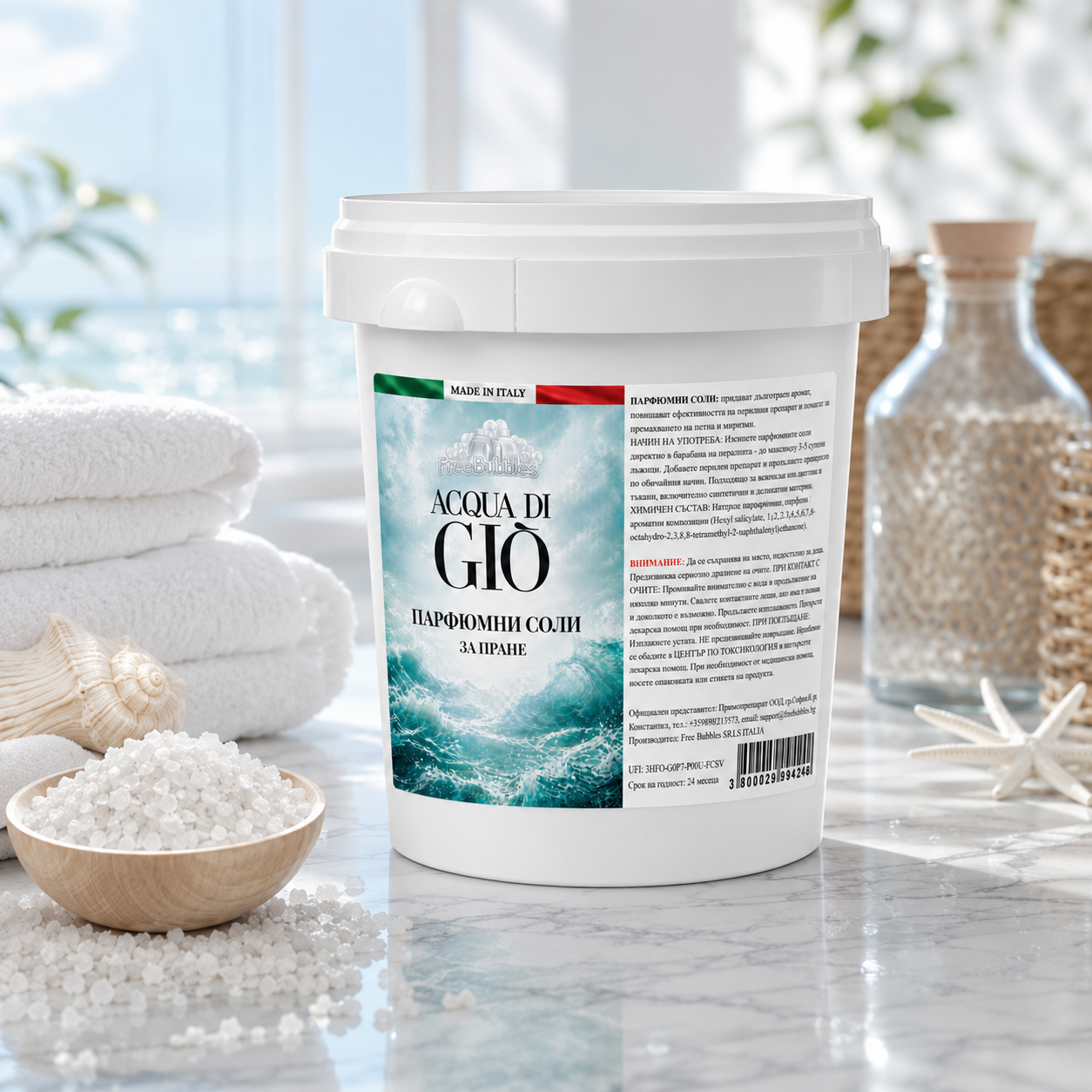 Acqua di Gio - Парфюмни соли за пране
