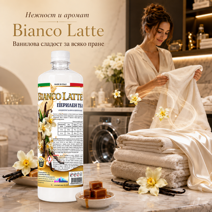 Bianco Latte – Перилен гел концентрат