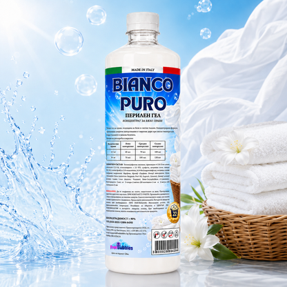 Перилен гел за бяло пране - Bianco Puro