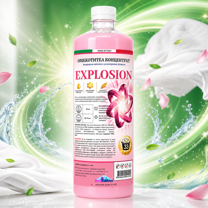 Explosion – Омекотител концентрат