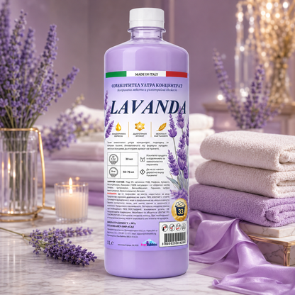Lavanda – Омекотител ултра концентрат