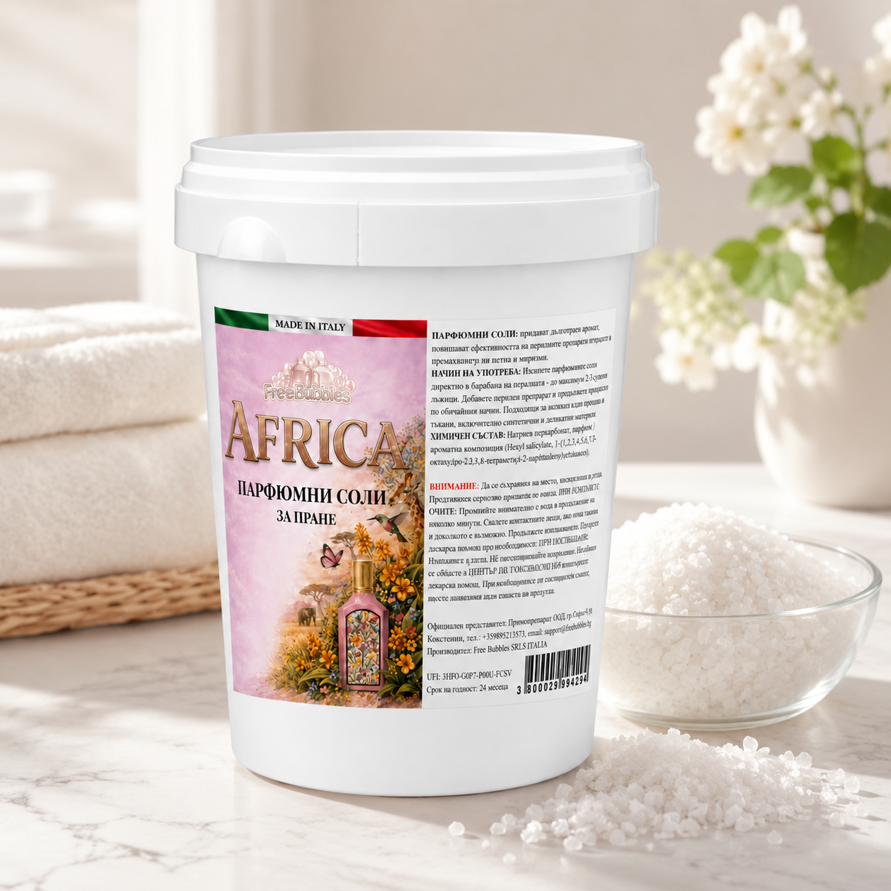 Africa - Парфюмни соли за пране