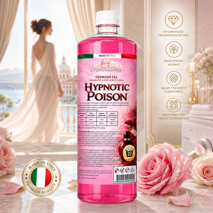 Hypnotic Poison - Перилен гел концентрат