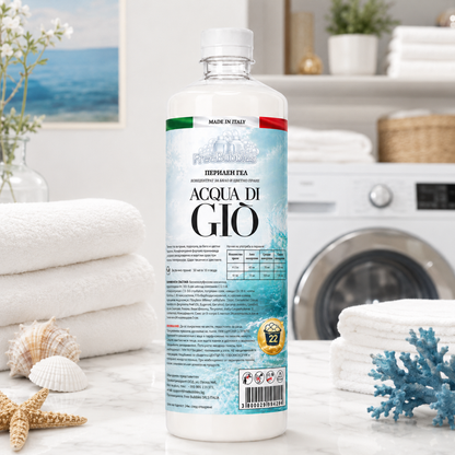 Acqua di Gio - Перилен гел концентрат