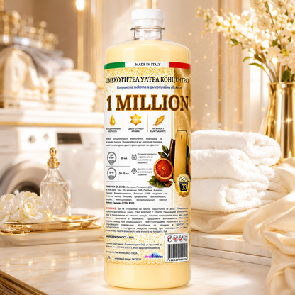 1 Million - Омекотител ултра концентрат