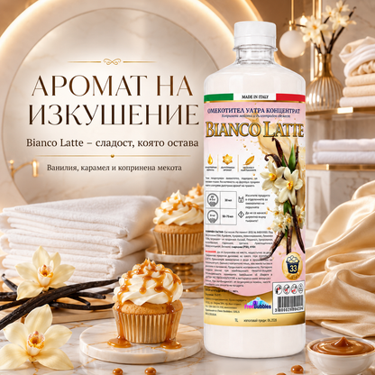 Bianco Latte – Омекотител ултра концентрат