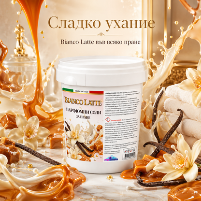 Bianco Latte - Парфюмни соли за пране