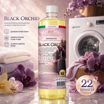 Black Orchid - Перилен гел концентрат