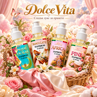 Комплект парфюми за пране Dolce Vita - 4 × 200 мл | FreeBubbles