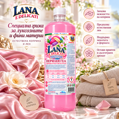 Перилен гел за вълна и деликатни тъкани Lana e Delicati