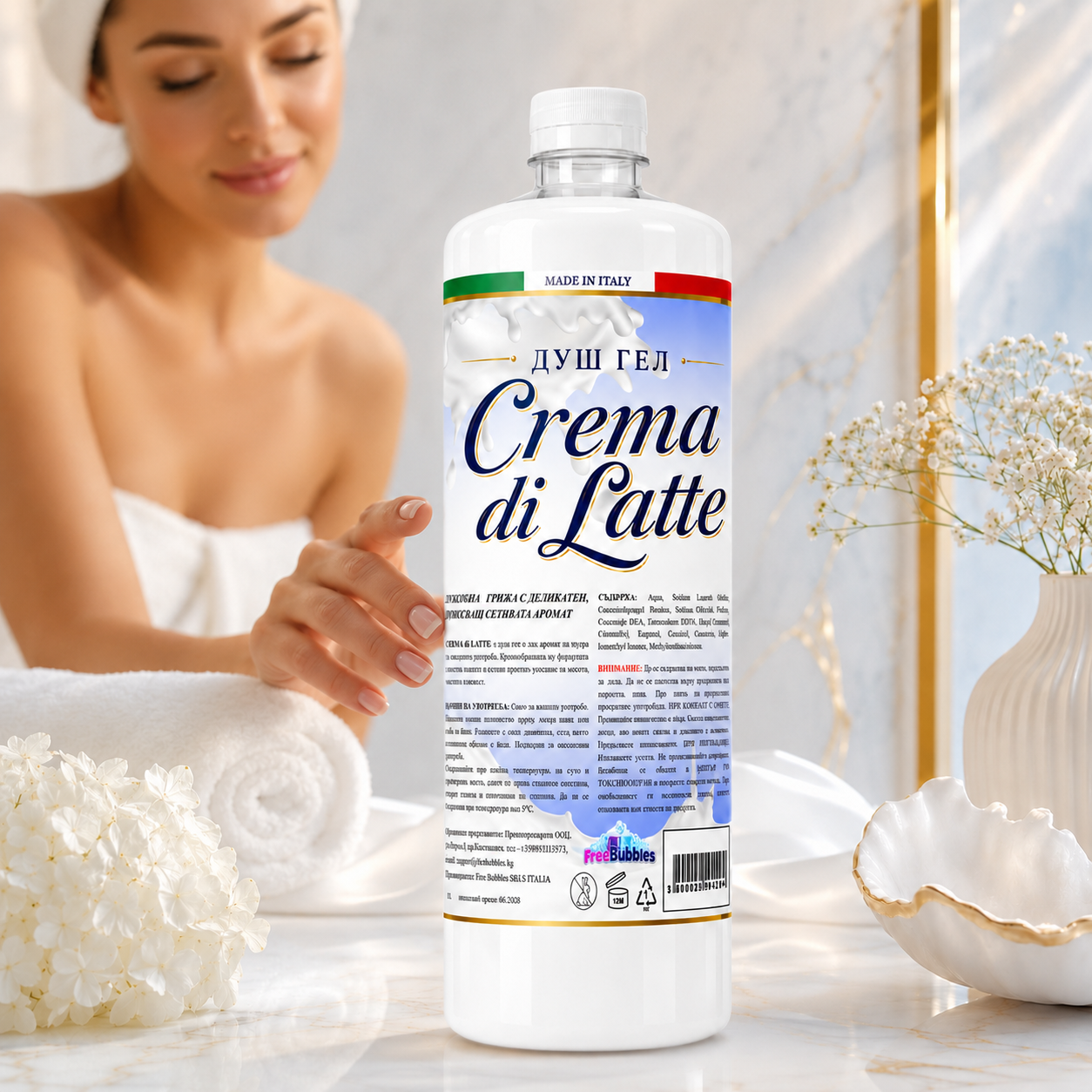 Душ гел Crema di Latte