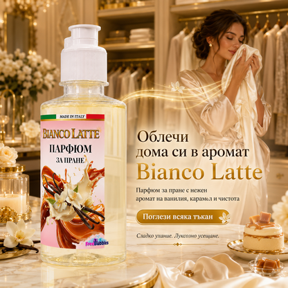 Bianco Latte - Парфюм за пране концентрат