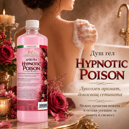 Душ гел Hypnotic Poison