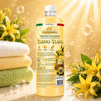 Ylang-Ylang - Омекотител ултра концентрат