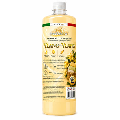 Ylang-Ylang - Омекотител ултра концентрат