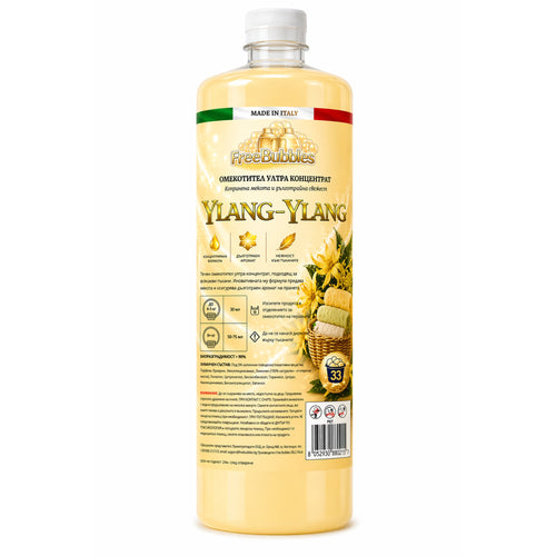 Ylang-Ylang - Омекотител ултра концентрат