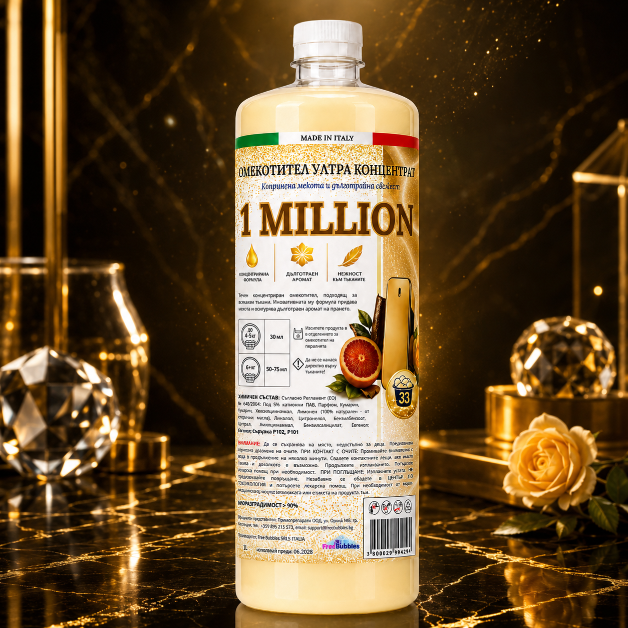 1 Million - Омекотител ултра концентрат