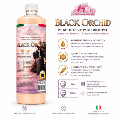 Black Orchid - Омекотител ултра концентрат
