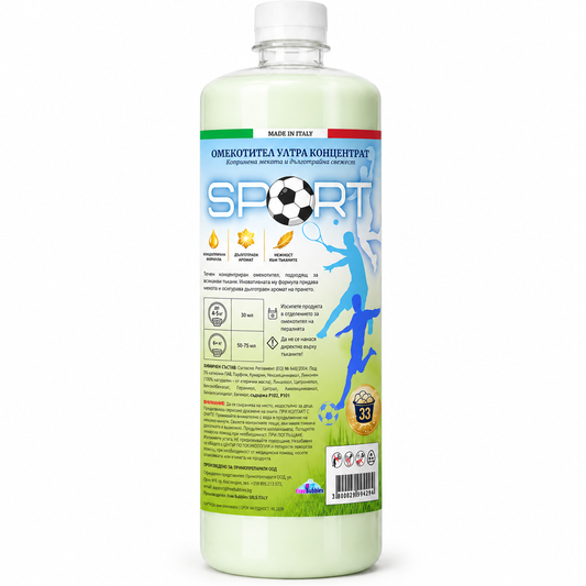 Sport – Омекотител ултра концентрат