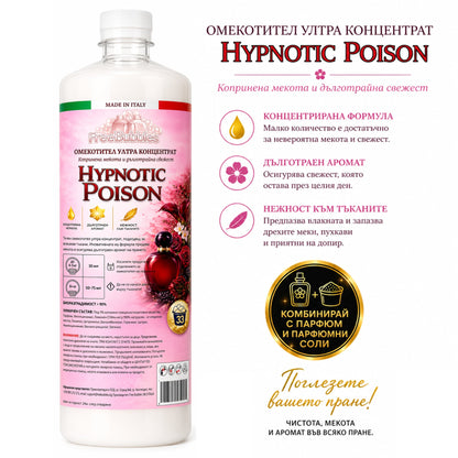 Hypnotic Poison - Омекотител ултра концентрат