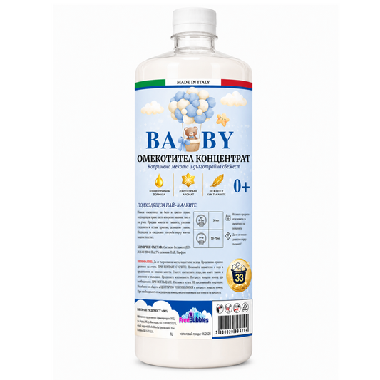 Baby - Омекотител концентрат
