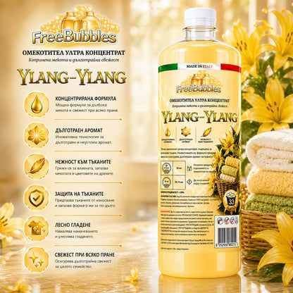 Ylang-Ylang - Омекотител ултра концентрат