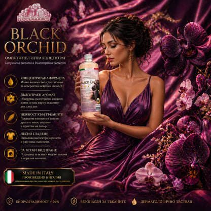 Black Orchid - Омекотител ултра концентрат