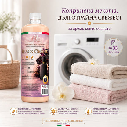 Black Orchid - Омекотител ултра концентрат