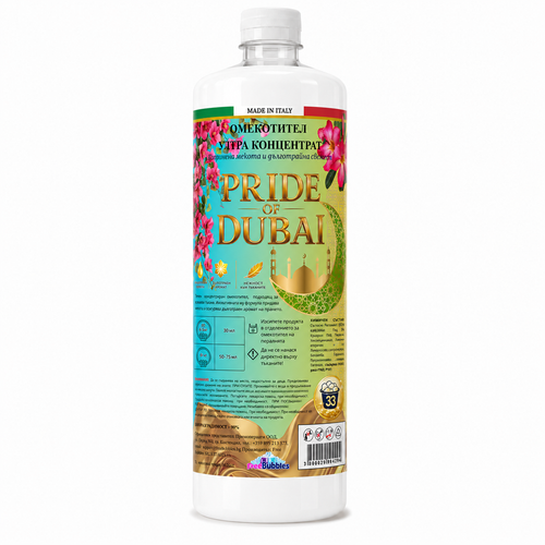 Pride of Dubai – Омекотител ултра концентрат